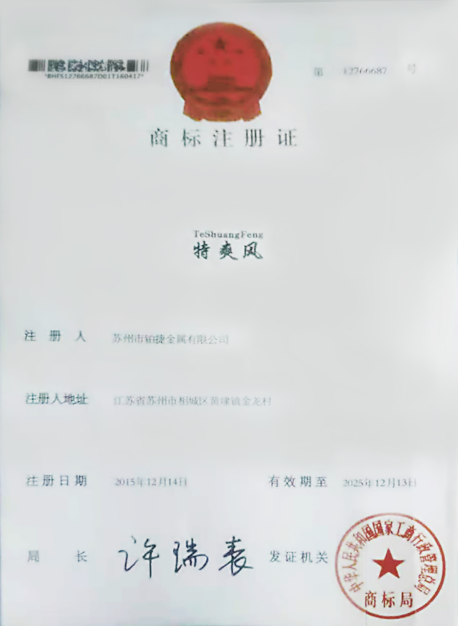 推車式大風(fēng)扇
